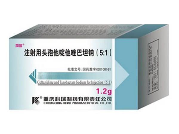 Ceftazidime tazobactam sodium for injection