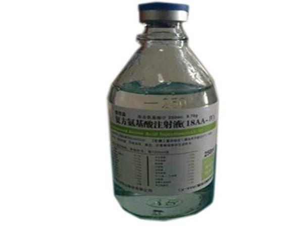 Compound amino acid injection (18AA-IV)